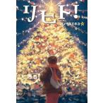 [книга@/ журнал ]/lihito! ( документ . подножка no bell )/inouemi ho ko/ произведение 