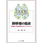 [ бесплатная доставка ][книга@/ журнал ]/. пересадка. . пол / flat промежуток ./ редактирование 