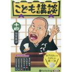 [книга@/ журнал ]/CD.....14 ( чтение вслух CD)/ asahi . юг озеро 