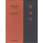 [ бесплатная доставка ][книга@/ журнал ]/.. Akira ( новый .. документ большой серия поэзия человек сборник 1)/ котел . Takeshi 