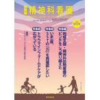 [ бесплатная доставка ][книга@/ журнал ]/. бог . уход 52 больше . номер /[. бог . уход ] редактирование . Япония . бог . уход ассоциация 