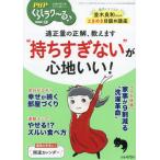 [книга@/ журнал ]/PHP...lak~.! 2025 год 12 месяц номер [ специальный выпуск ] " держать .. нет ". ощущение ..!/PHP изучение место ( журнал )