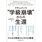 [ бесплатная доставка ][книга@/ журнал ]/ document . класс .. c сырой ./.....-/ работа 