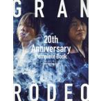 [ бесплатная доставка ][книга@/ журнал ]/GRANRODEO 20th Anniversary Complete Book -Everlasting R&amp;R- (TOKYO NEWS MOOK)/ Tokyo News сообщение фирма 