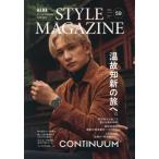 [книга@/ журнал ]/AERA STYLE MAGAZINE (aela стиль журнал ) Vol.59 2025 год 11 месяц номер [ обложка ] Machida . futoshi / утро день газета выпускать ( журнал )