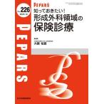 [ бесплатная доставка ][книга@/ журнал ]/PEPARS No.226(2025.10)/ каштан .../ редактирование .. 100 пачка соотношение старый / редактирование .. свет ../ редактирование .. сверху рисовое поле . один / редактирование .. большой ..../ редактирование .. Ogawa ./