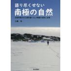 [ бесплатная доставка ][книга@/ журнал ]/ язык .... нет юг высшее. природа биология человек ... учебник . нет юг высшее. природа . живое существо / Kudo ./ работа 
