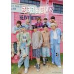 【送料無料】[本/雑誌]/#はふぁでい #らぶしっく1st Photobook/#らぶしっく/著