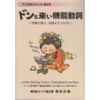 [книга@/ журнал ]/ Don ... функция перемещение .( Don ... серии )/. вода . самец / работа * фотография 