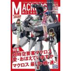 [ бесплатная доставка ][книга@/ журнал ]/ Macross механизм niks2025 осень ( хобби Japan MOOK)/ хобби Japan ( монография * Mucc )