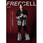 [книга@/ журнал ]/FREECELL Vol.71 [ обложка ] храм запад . человек (timelesz) ( Kadokawa Mucc )/ pre Vision 