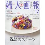 [книга@/ журнал ]/ женщина ..2025 год 12 месяц номер / - - -тактный женщина .. фирма ( журнал )