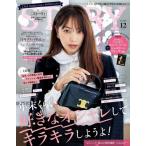 [книга@/ журнал ]/STORY( -тактный -li.) 2025 год 12 месяц номер [ обложка ] Ebihara Yuri / Kobunsha ( журнал )