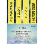 [ бесплатная доставка ][книга@/ журнал ]/[. линия .. индустрия ].... общественная наука. индивидуальный оптимальный .../ север . Хара / работа 