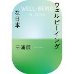 [ бесплатная доставка ][книга@/ журнал ]/we рубин крыло . Япония / три . выставка / работа 