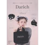 【送料無料】[本/雑誌]/Darich(ダーリッチ) FLUFFY BAG BOOK BLACK 黒ver./宝島社
