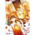 [книга@/ журнал ]/. цвет. ..2 (Dengeki Comics EX DE323-2 восток person Project 2 следующий произведение серии )/ вода гора ../ манга 