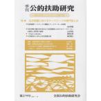 [книга@/ журнал ]/ сезон ..... изучение 279/ вся страна .... изучение . сезон ..... изучение редактирование комитет 