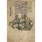 [книга@/ журнал ]/ три .. игла. Британия через quotient создание до. 10 три лет, какой / Suzuki .../ работа 