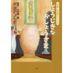 [книга@/ журнал ]/..... более того .....( Yoshida . 2 . книга с картинками серии )/ Yoshida . 2 .. много превосходящий .