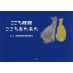 [книга@/ журнал ]/ здесь . обыкновенный карп обыкновенный карп здесь . пришел пришел /dekokakaka/.* документ 