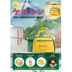 [книга@/ журнал ]/kero Lynn 100th ANNIVERSARY BOOK (TJ)/ "Остров сокровищ" фирма ( монография * Mucc )
