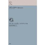[ бесплатная доставка ][книга@/ журнал ]/me Dan. .. война . женщина ../. название :Les Soirees de Medan (ruli You ru. документ )/emi-ru*zola/ др. работа gi*do*mo-pa солнечный / др. 