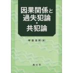 [ бесплатная доставка ][книга@/ журнал ]/.. отношение . заблуждение . теория * вместе . теория /..../ работа 