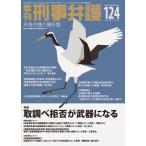 [ бесплатная доставка ][книга@/ журнал ]/ сезон .....124/ настоящее время гуманитарные науки фирма 
