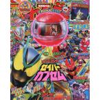 [本/雑誌]/てれびくん 2026年1月