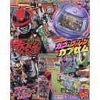 [本/雑誌]/てれびくん 2026年4月号 【付録】 仮面ライダーガヴ&ヴァレン カプセム、ポケモンフレンダ キュレム/小学館