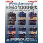 [ бесплатная доставка ][книга@/ журнал ]/ The * последний mo- men toEF64 1000 номер плата (NEKO)/ культиватор .a*enta Tein men to акционерное общество кошка *pa желтохвост sing