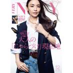 [книга@/ журнал ]/VERY NaVY(veli. темно-синий ) 2025 год 12 месяц номер [ обложка ]...../ Kobunsha ( журнал )