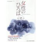 [книга@/ журнал ]/ женщина. ...2025 год 12 месяц номер / день шт. производство . центр комитет ( журнал )