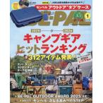 [本/雑誌]/BE-PAL (ビーパル) 2026年1月�