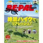 [本/雑誌]/BE-PAL (ビーパル) 2026年6月号 【付録】 拭けるクロスケース付き!カリマー アウトドア調光機能グラス (メガネ/サングラス)/小学館