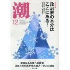 [книга@/ журнал ]/.2025 год 12 месяц номер /. выпускать фирма ( журнал )
