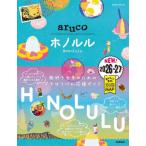 [книга@/ журнал ]/ Chikyuu No Arukikata aruco 11/ Chikyuu No Arukikata 