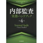 [ бесплатная доставка ][книга@/ журнал ]/ внутри часть .. деловая практика рука книжка /teroitoto-matsu группа / сборник 