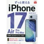 [книга@/ журнал ]/ значительно можно использовать iPhone17Air/Pro/Pro Max ( возможен fit)/ закон . пик ./( другой ) работа 