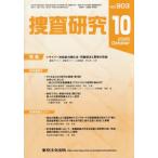 [книга@/ журнал ]/.. изучение 903/ Tokyo закон . выпускать 