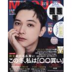 [книга@/ журнал ]/MAQUIA (ma Kia ) 2025 год 1 месяц номер больше .[ обложка ]...[ дополнение ] OF молоко тоник,POLA B.A крем &amp; молоко &amp; лосьон другой / Shueisha 