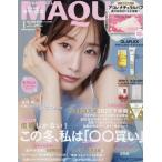 [книга@/ журнал ]/MAQUIA (ma Kia ) 2025 год 1 месяц номер специальный версия [ обложка ] рисовое поле средний .. реальный [ дополнение ]akore натуральный пуховка,OLAPLEX склеивание масло &amp; smoother другой / сборник 