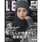 [книга@/ журнал ]/LEE ( Lee ) compact версия 2025 год 12 месяц номер [ обложка ] север река ../ Shueisha ( журнал )