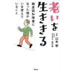 [книга@/ журнал ]/... сырой ... легкий раз .. препятствие стал .... обдумать ..../ Yamamoto ./ рассказ . рука утро рисовое поле ./ спросив рука 