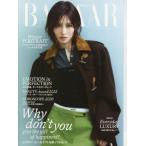 [книга@/ журнал ]/Harper's BAZAAR ( - -pa-zba The -) 2026 год 1*2 месяц .. номер [ обложка ] MOMO (TWICE)/ - - -тактный женщина .. фирма 