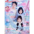 [книга@/ журнал ]/Cuugal( кий -garu) 2025 год 12 месяц номер [ дополнение ] передний .. keep палочка / Kadokawa весна . офисная работа место ( журнал )