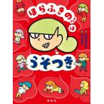 [книга@/ журнал ]/..... Chan. .. есть /.. Kentarou / произведение ширина гора . много /.