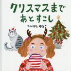 [ бесплатная доставка ][книга@/ журнал ]/ Рождество до через .../.. палочки для еды .../ произведение *.