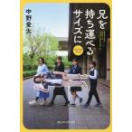 [книга@/ журнал ]/.. держать ... размер . сценарий книжка / средний . количество futoshi / работа 
